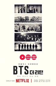 Постер к дораме BTS: Возвращение
