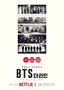 Постер к дораме BTS: Возвращение