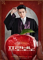 Постер к дораме На общественных началах