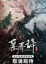 Постер к дораме Любовь за гранью смерти