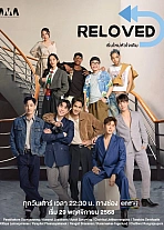 Постер к дораме Снова любимый