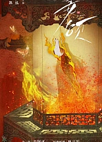 Постер к дораме Мое второе я