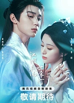 Постер к дораме Из поколения в поколение