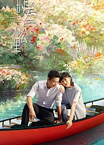 Постер к дораме Возвращение к истокам