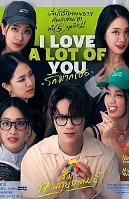 Постер к дораме Я люблю каждую тебя