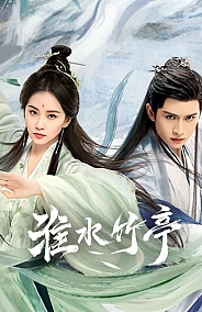 Постер к дораме Лисичка-сваха: Чжу Е