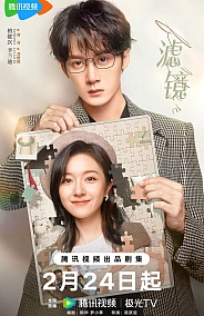 Постер к дораме Фильтр