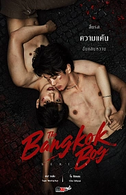 Постер к дораме Бангкокские парни