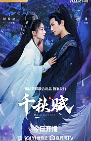 Постер к дораме Мечты сбываются