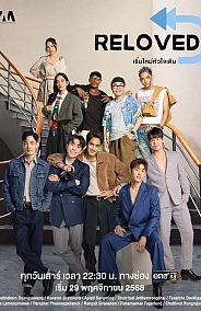 Постер к дораме Снова любимый