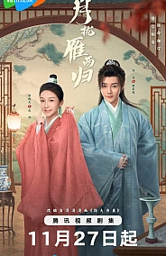 Постер к дораме Лучшая пара на свете