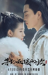 Постер к дораме Погребенный город: Сокрыть все огни