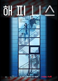 Постер к дораме Счастье (тайская версия)