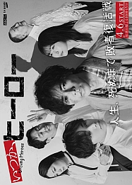 Постер к дораме Когда-нибудь, герой