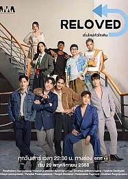 Постер к дораме Снова любимый