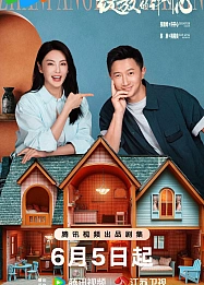 Постер к дораме Двойное счастье