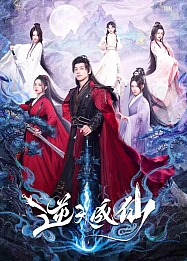 Постер к дораме Будь собой