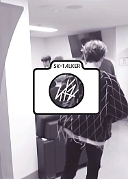 Постер к дораме Поговорим с SK